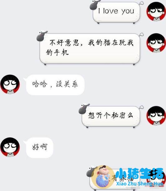 用什么心态追求不喜欢自己的女孩