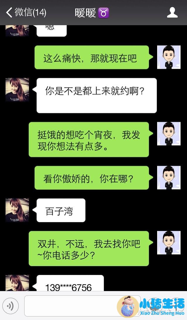 用什么心态追求不喜欢自己的女孩