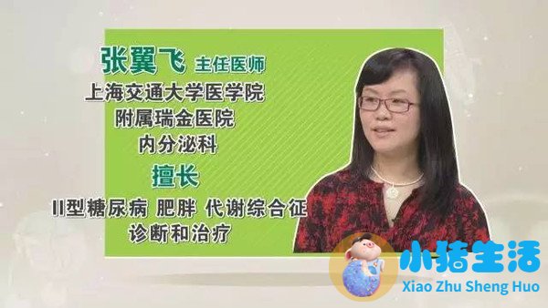 如何科学减肥不反弹