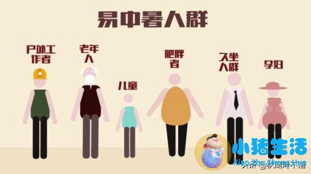 夏季女性养生小常识