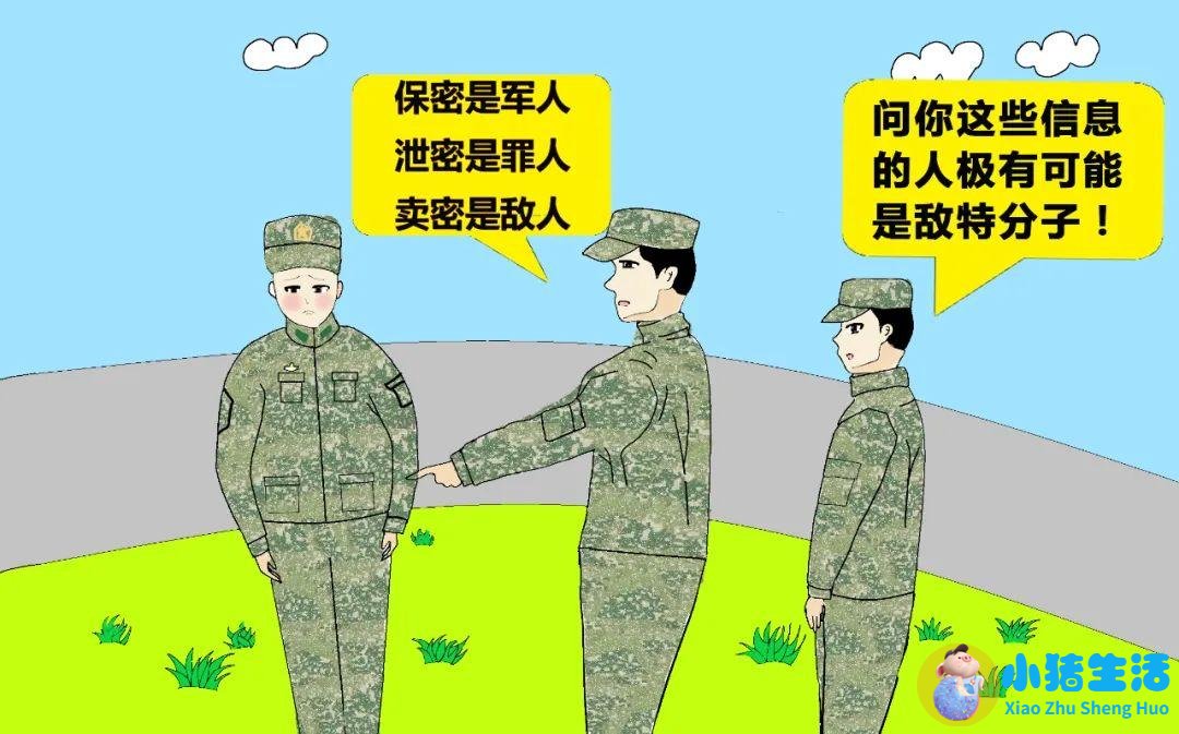 微信旅游定位图片