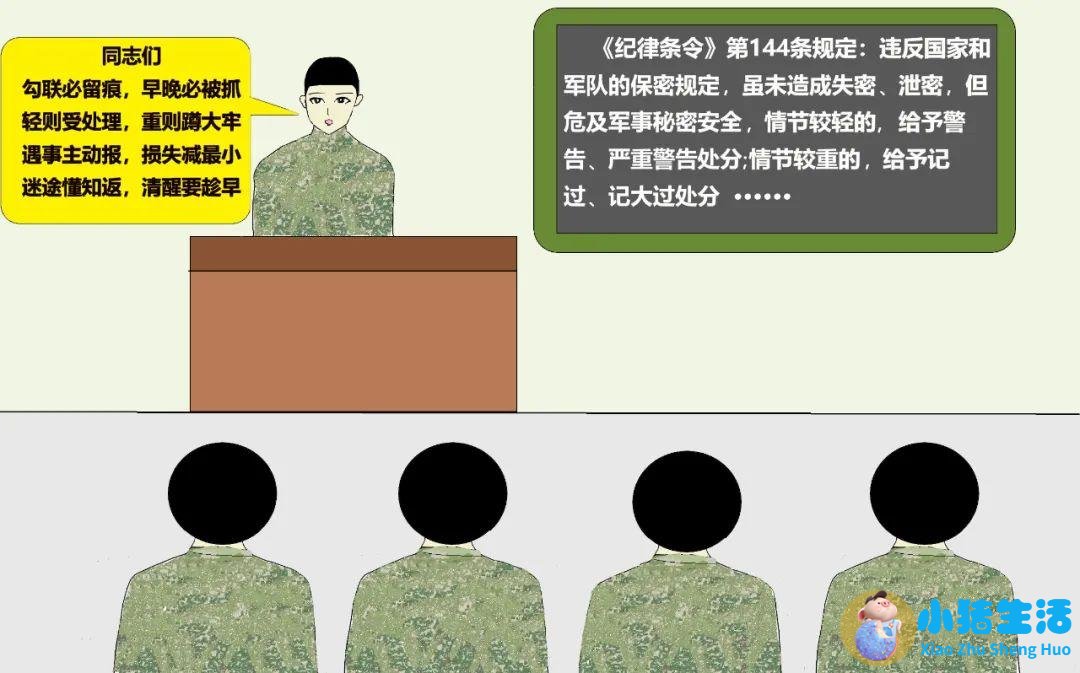 微信旅游定位图片