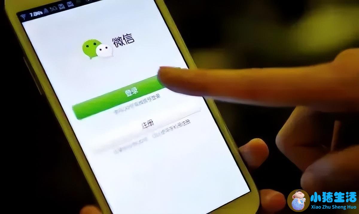 微信旅游定位图片