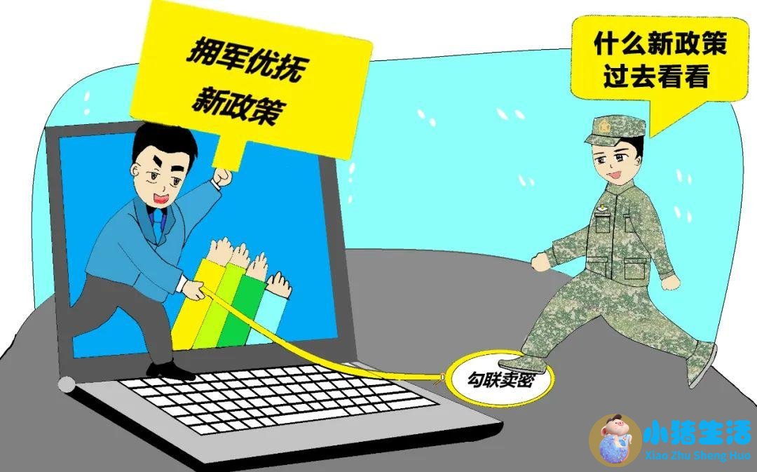 微信旅游定位图片