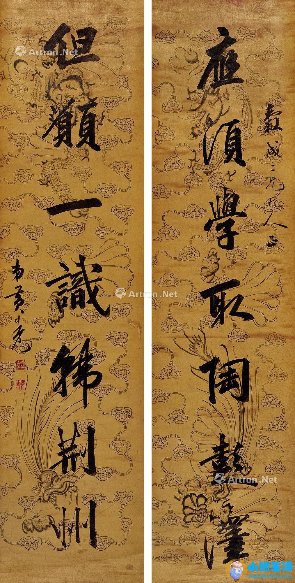 怎么经营好自己的家