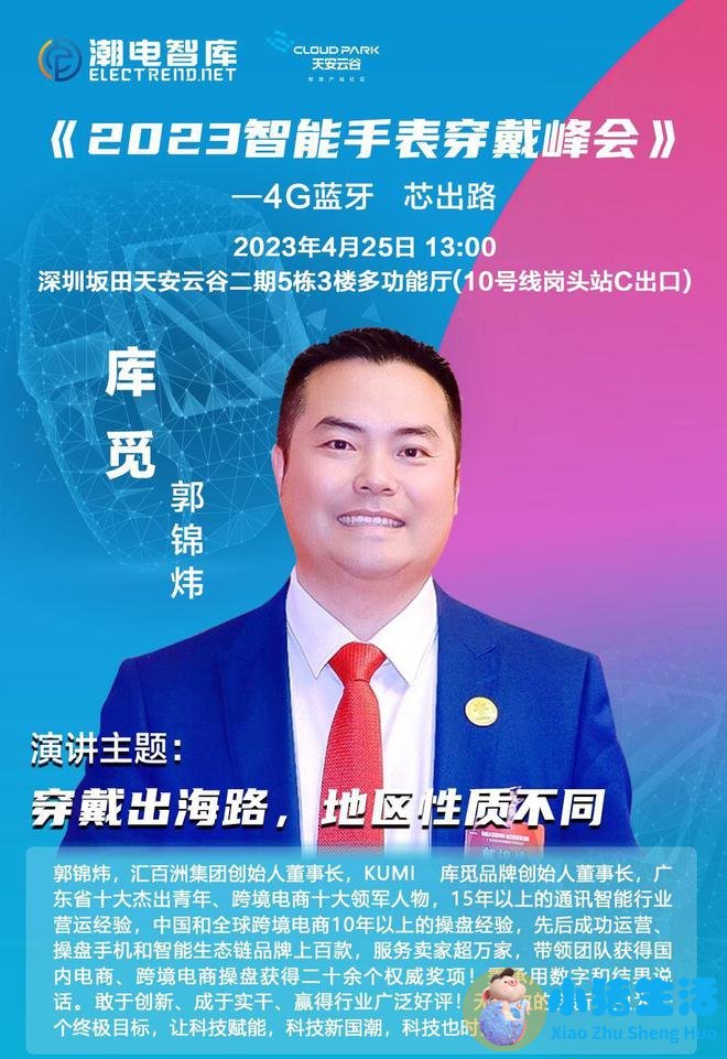 央视曝光良品铺子食品