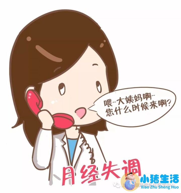 怀孕26天