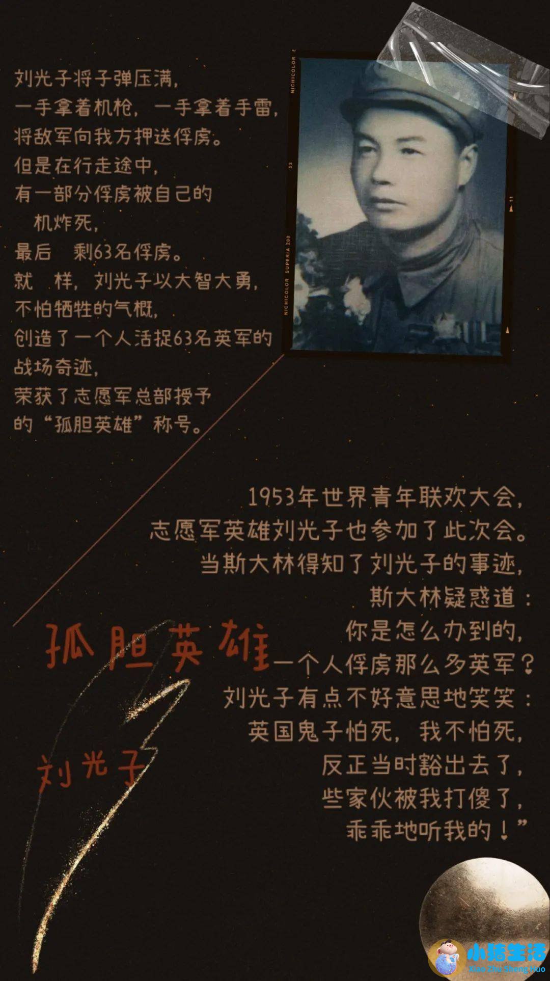 最美时尚女性 主要事迹 500字