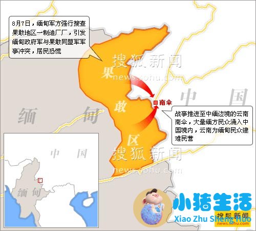 靠近中国的缅甸哪里可以买美女