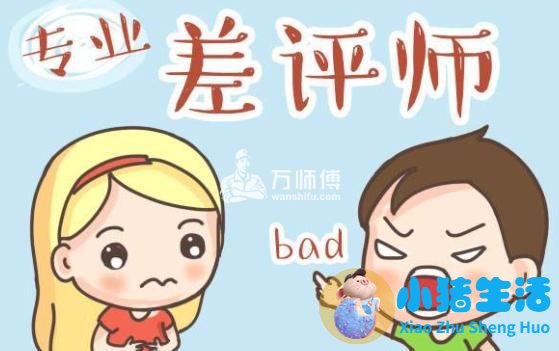央视曝光良品铺子食品