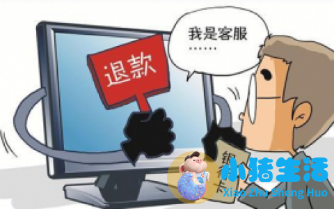 央视曝光良品铺子食品