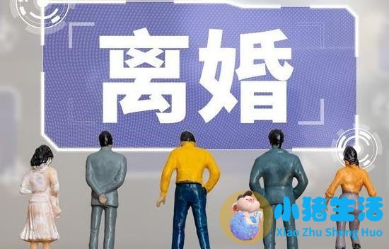 女方拖着不离婚的策略