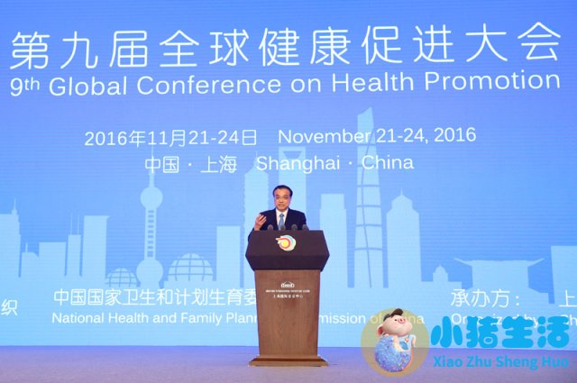 中国医改历史