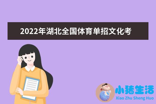 皖南医学院2024年度公开招聘高层次人才预公告