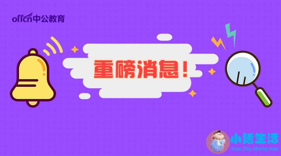 2024医学新闻