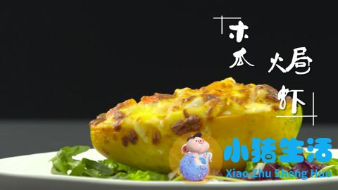 什么食物减肥又丰胸