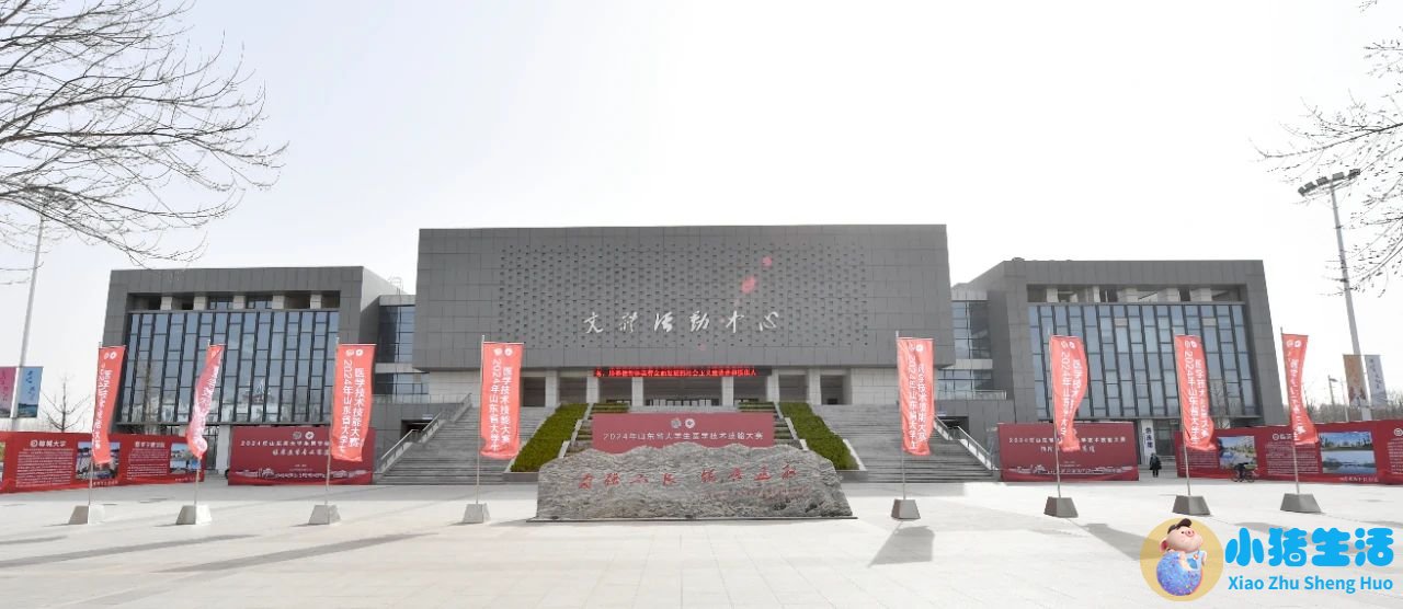 2024医学新闻