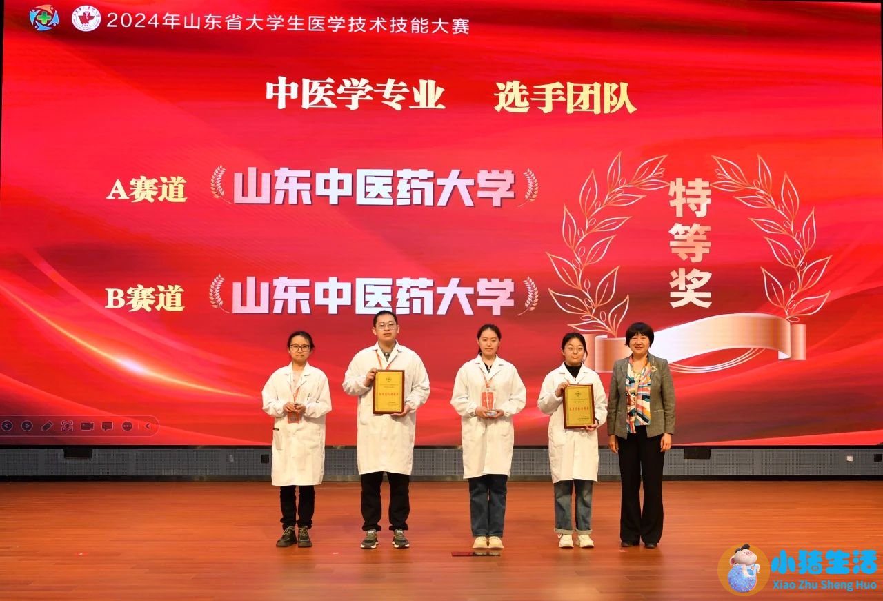 2024医学新闻