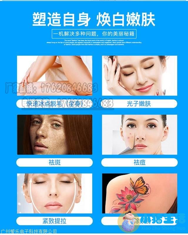 打玻尿酸效果能永久吗