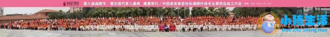运动减肥俱乐部加盟