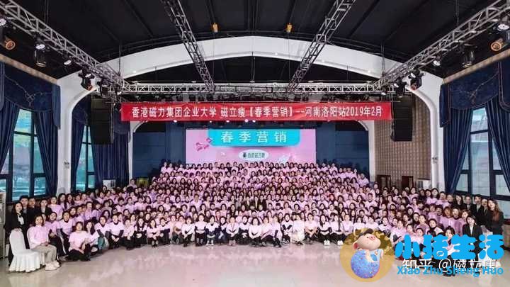 运动减肥俱乐部加盟