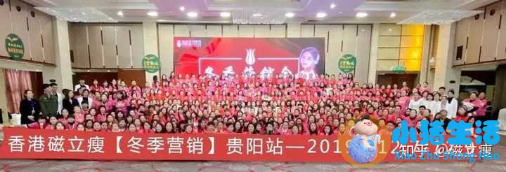 运动减肥俱乐部加盟