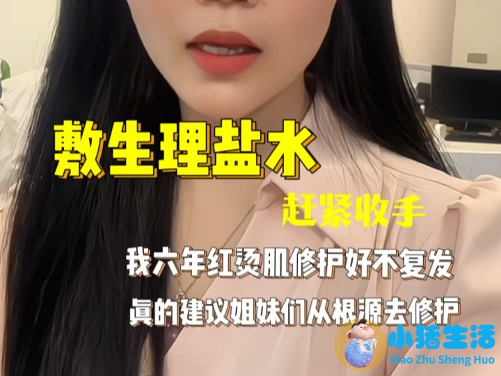 洗完脸后的护肤步骤