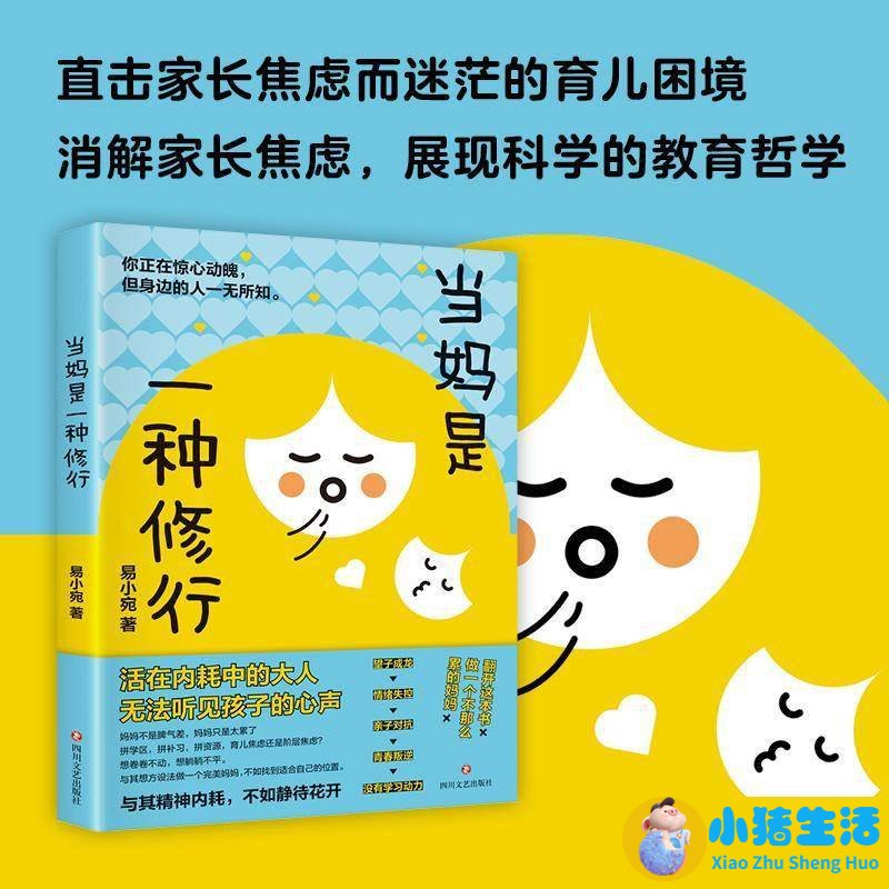 初中家长育儿心得