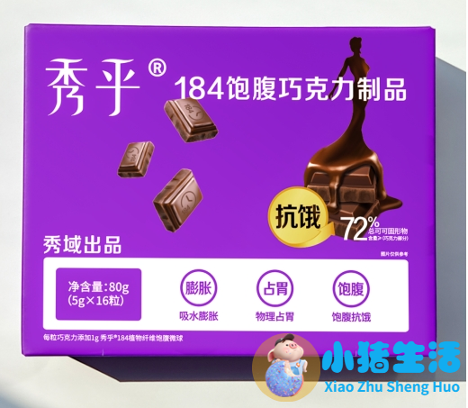 饱腹感超强不长胖！秀乎184饱腹巧克力让你不为减重发愁