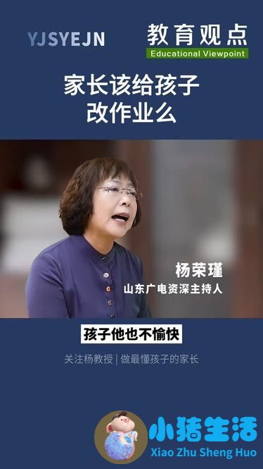 初中家长育儿心得