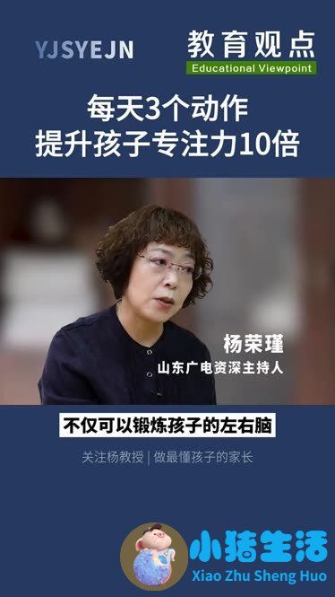 初中家长育儿心得