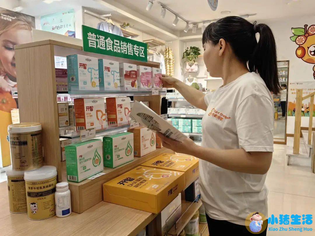 自己开孕婴店如何开