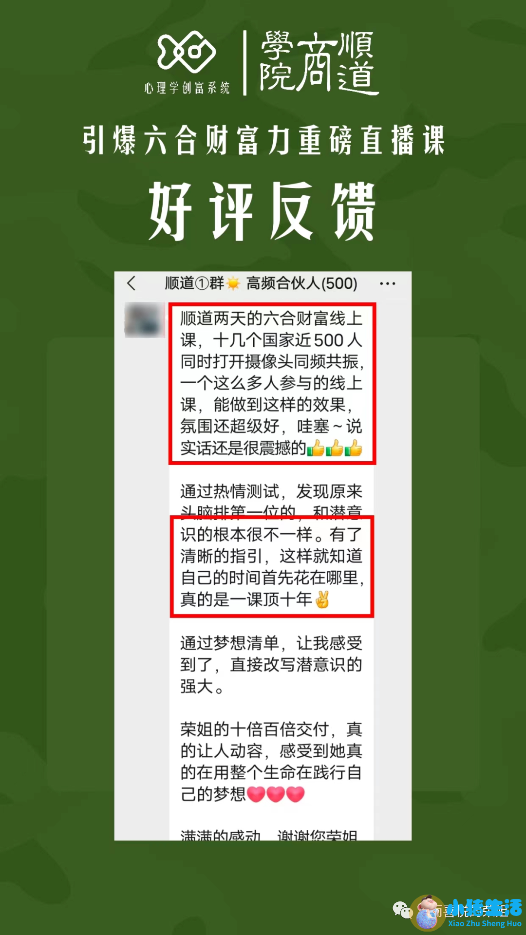 男孩相亲技巧