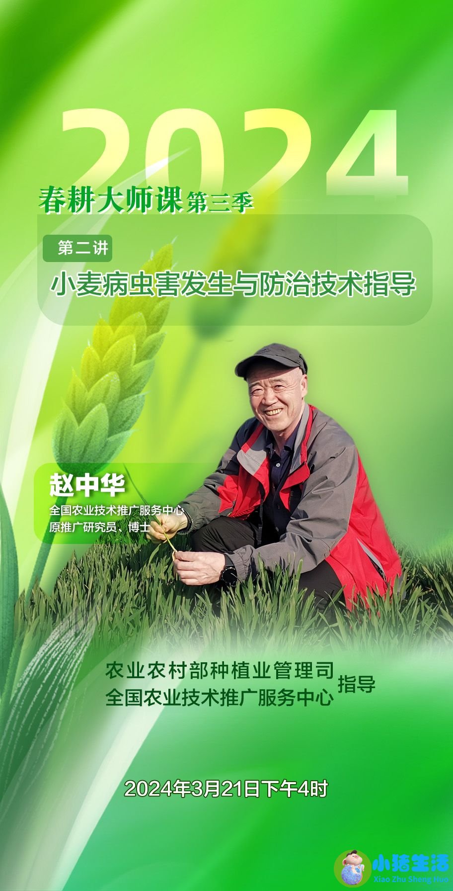 男孩相亲技巧