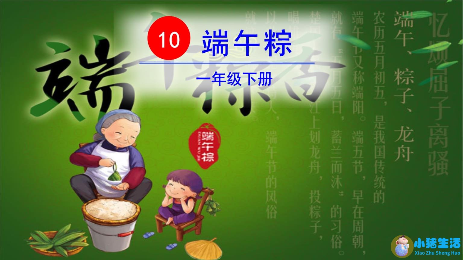 男孩相亲技巧