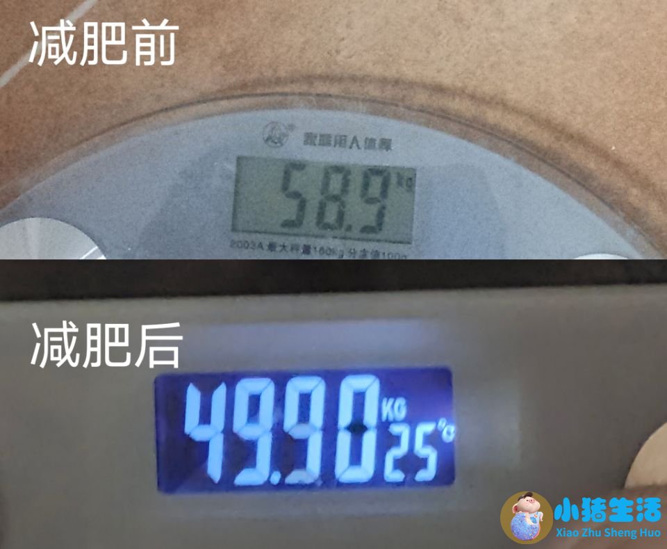 女生如何科学减肥