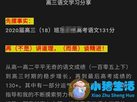 小班育儿心得怎么写