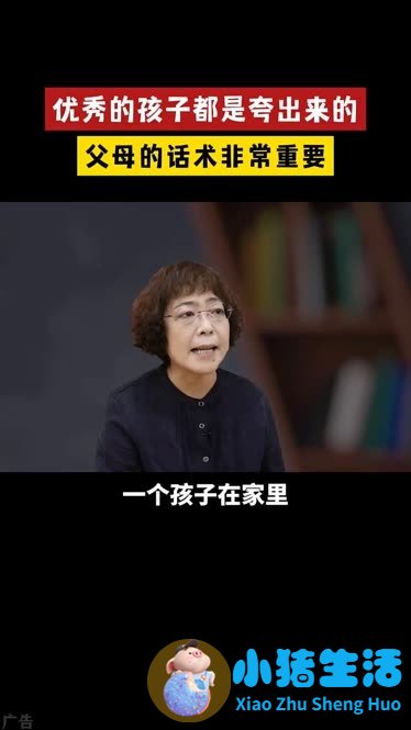 小班育儿心得怎么写