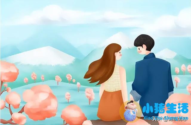 经营婚姻秘诀