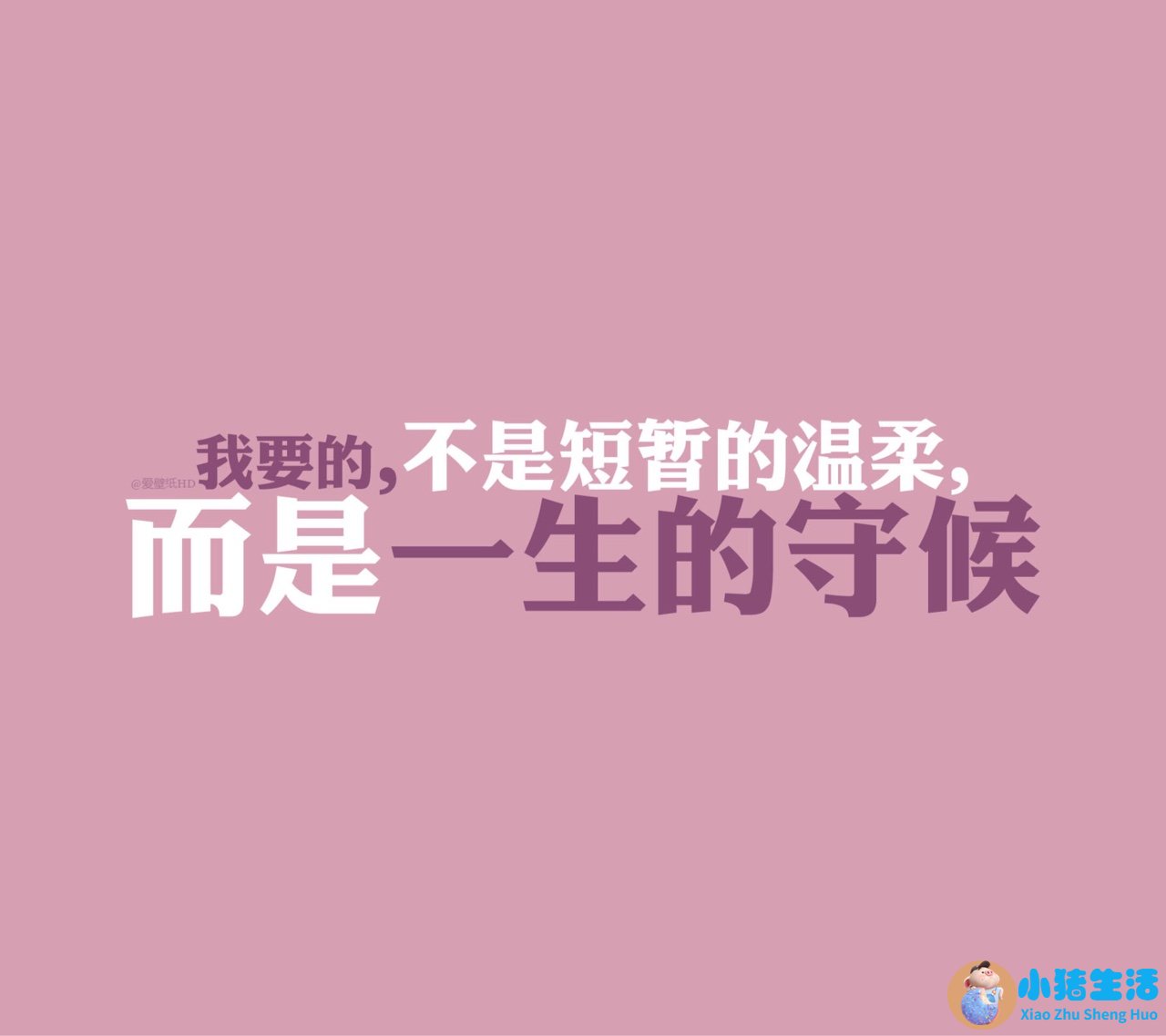 经营婚姻秘诀