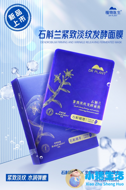 植物医生最好的产品