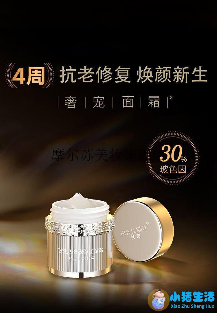 依漾这个牌子怎么样