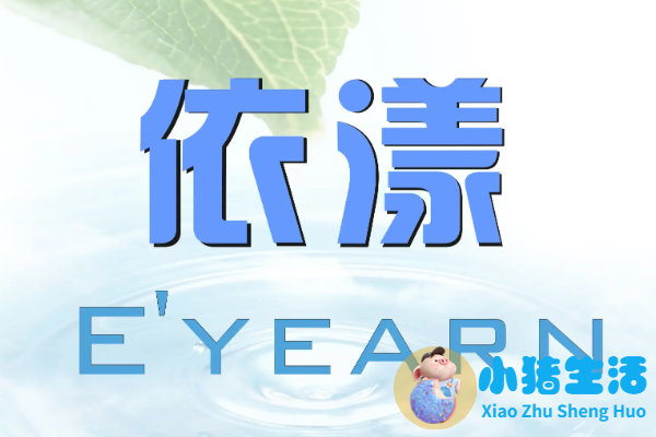 本格盈泉水漾护肤品是纯植物吗？