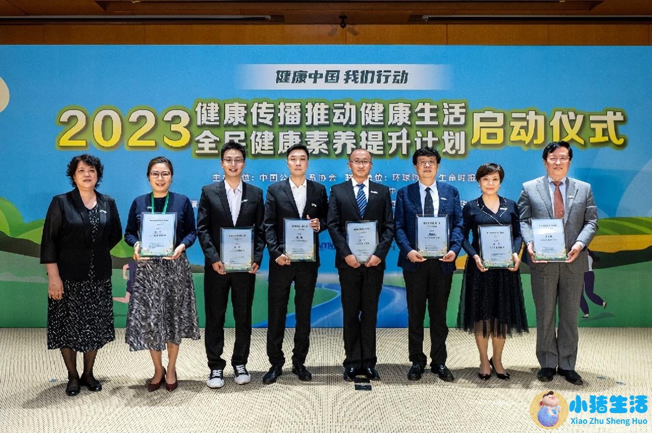 健康生活百科小常识