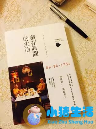 夫妻相处的原则和底线