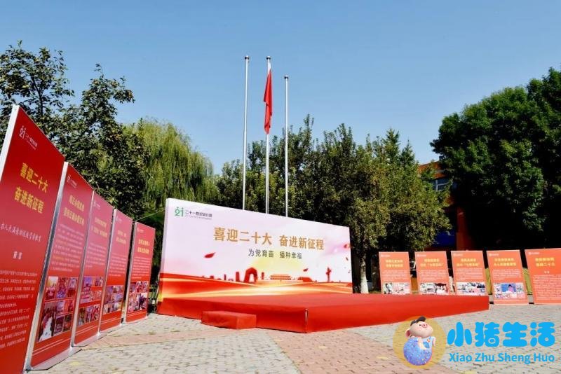 喜迎二十大”活动邀幼儿和老师讲述身边