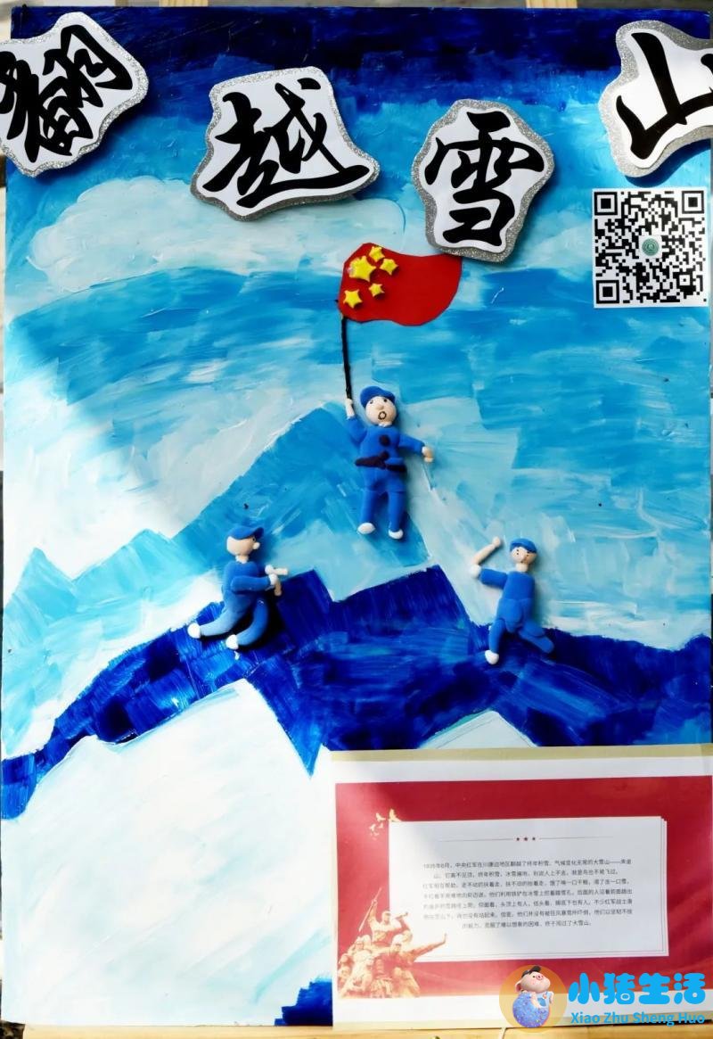 幼儿园大班家长育儿心得
