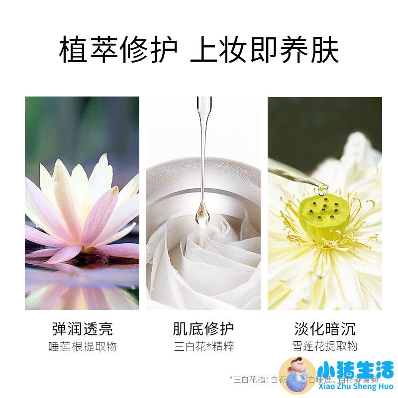 脸上有斑合适素颜霜吗