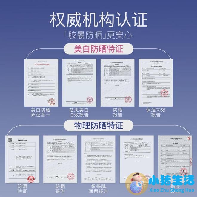 脸上有斑合适素颜霜吗