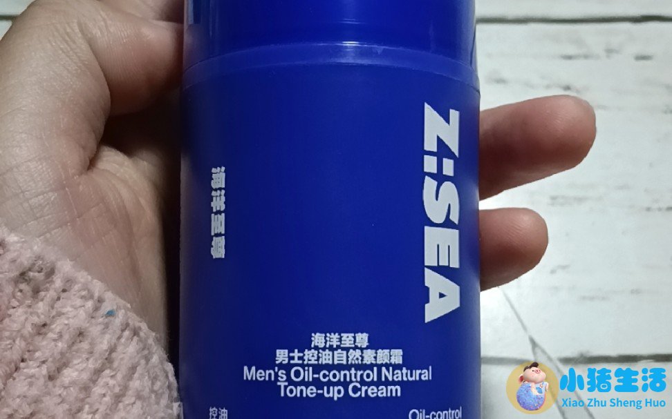 脸上有斑合适素颜霜吗